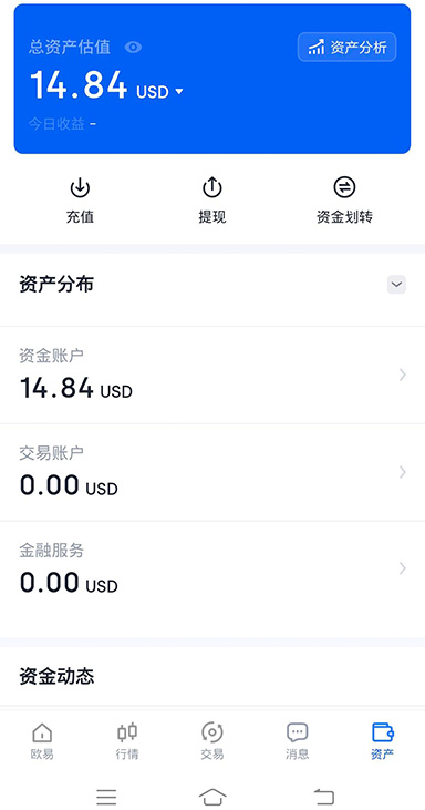 相机权限说明