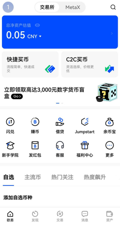 存储权限详情